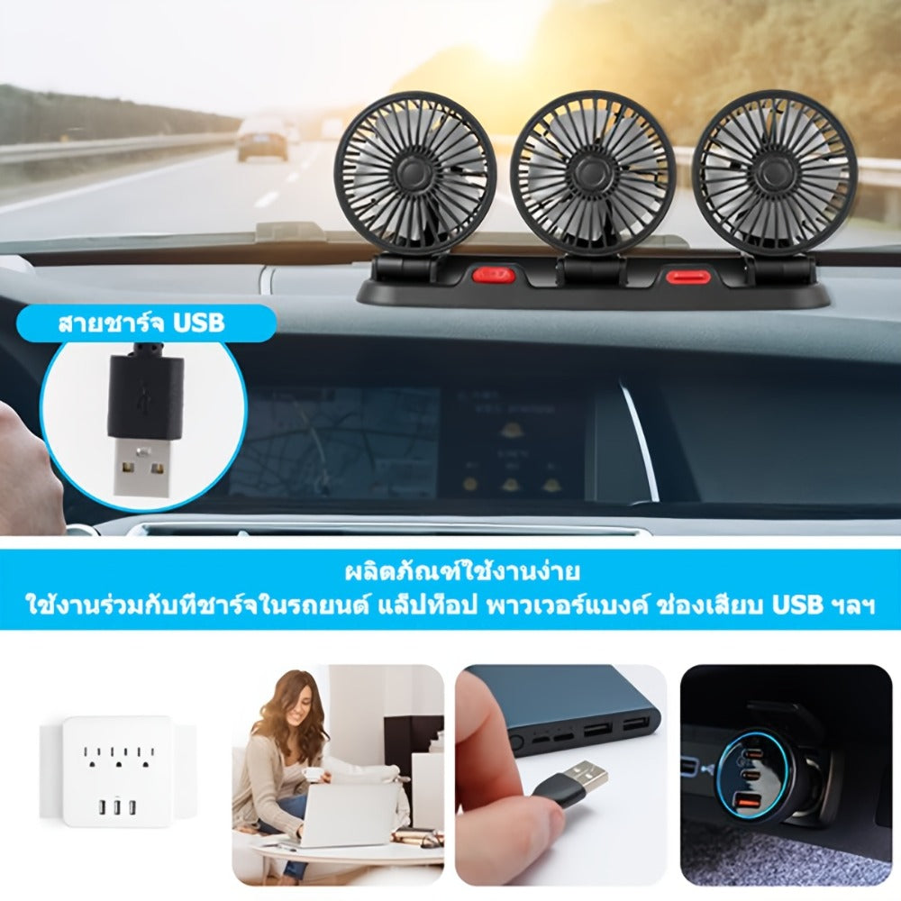 USB 3-Head Desk Fan Quiet Operation Adjustable Speed Powerful Efficient Cooling for Home Office Bedroom Computer Power Bank Compatible Black