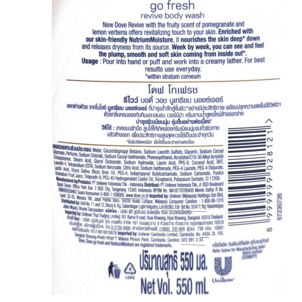 Dove Body Wash Revive Pump 550ml - 2 Pack | Moisturizing Shower Gel with Refreshing Scent
